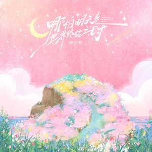 我爱搞ppt免费版最新版本
