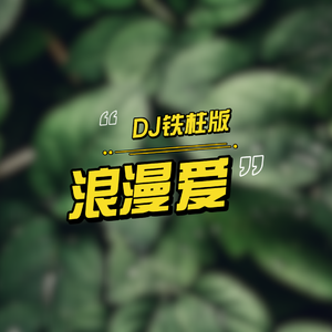 我爱搞ppt免费版最新版本
