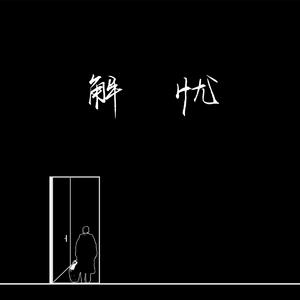 我爱搞ppt免费版最新版本
