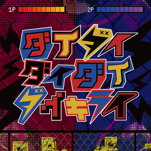 我爱搞ppt免费版最新版本
